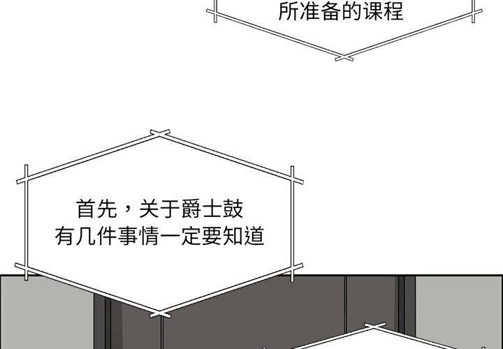 第16話 - 第3张