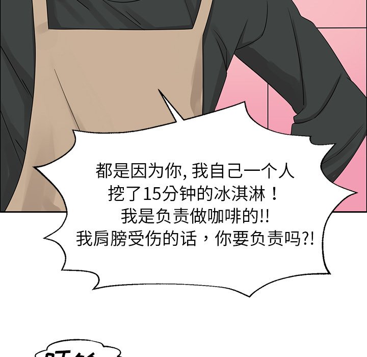 第16話 - 第30张