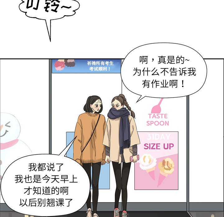 第16話 - 第31张