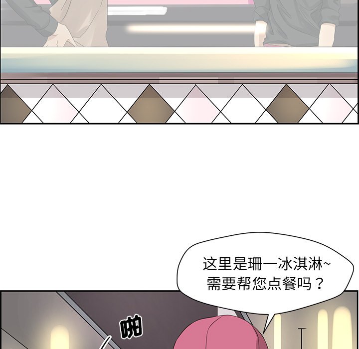 第16話 - 第33张