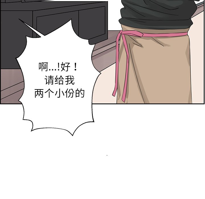 第16話 - 第35张