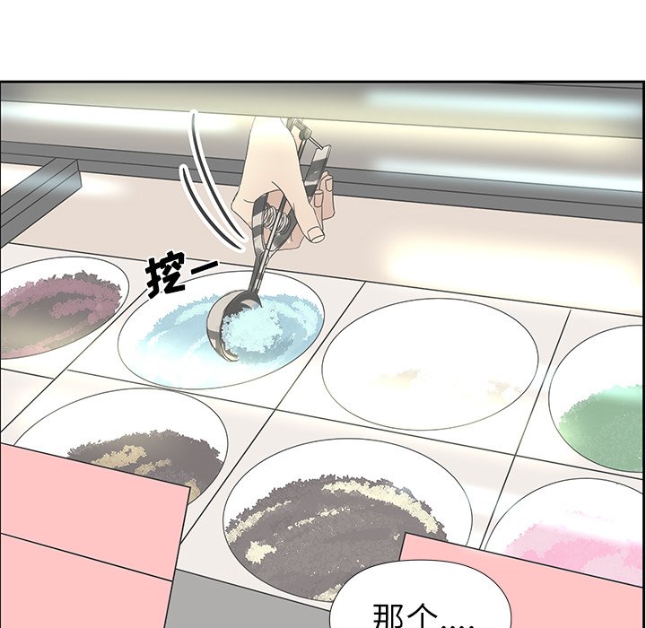 第16話 - 第36张
