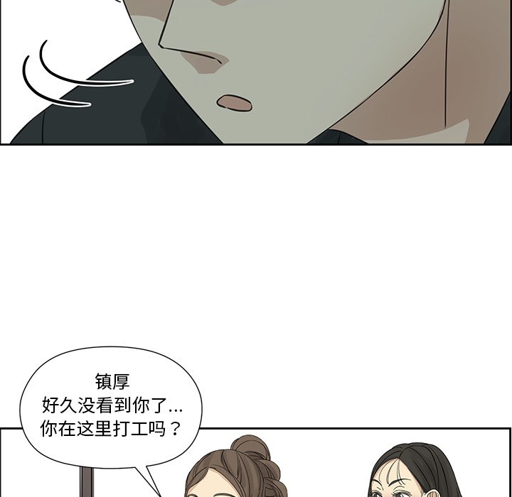 第16話 - 第38张