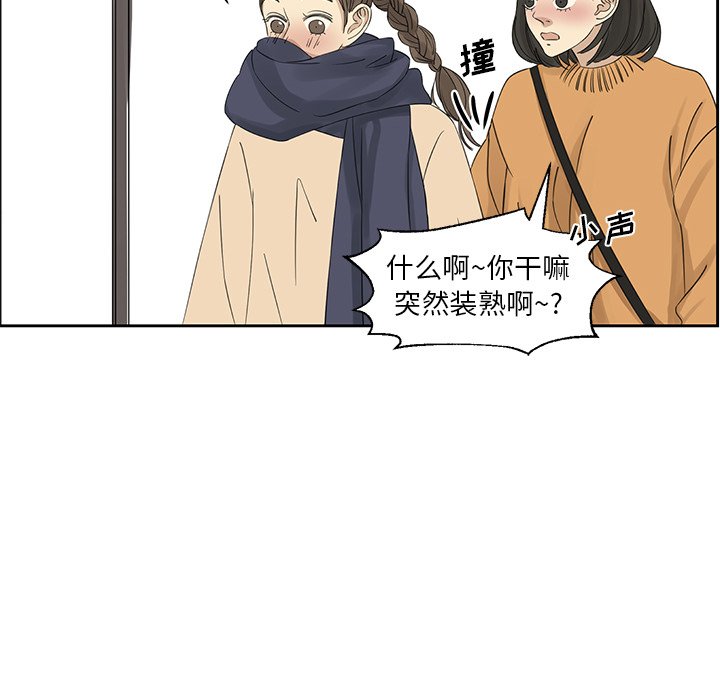 第16話 - 第39张
