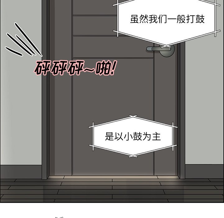 第16話 - 第4张