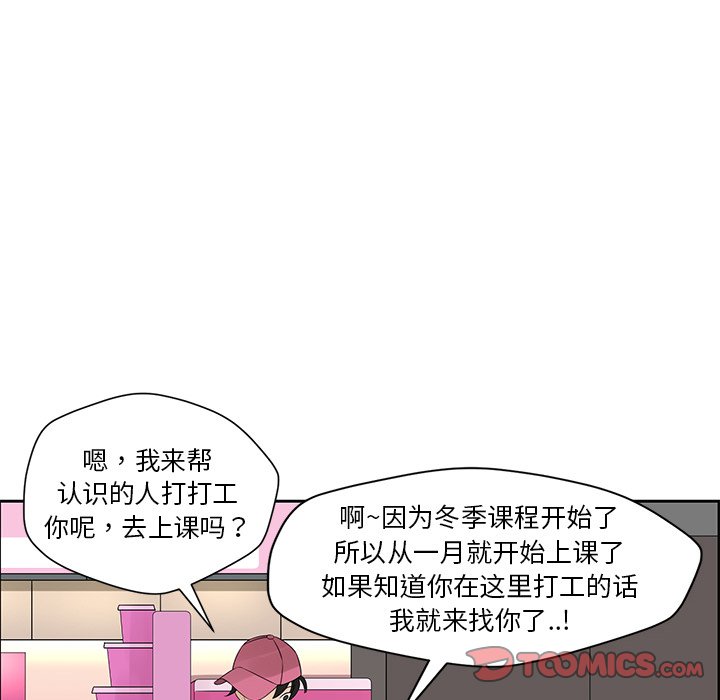 第16話 - 第41张