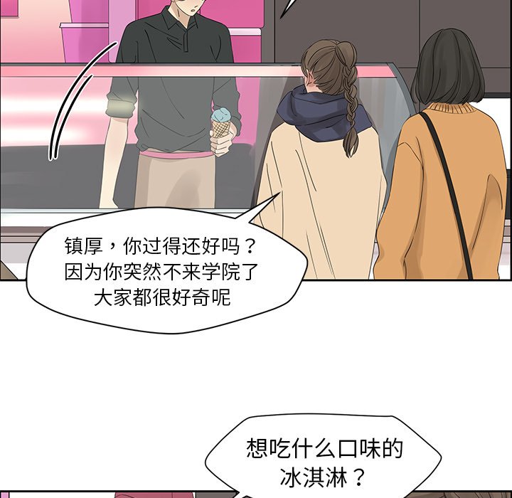 第16話 - 第42张