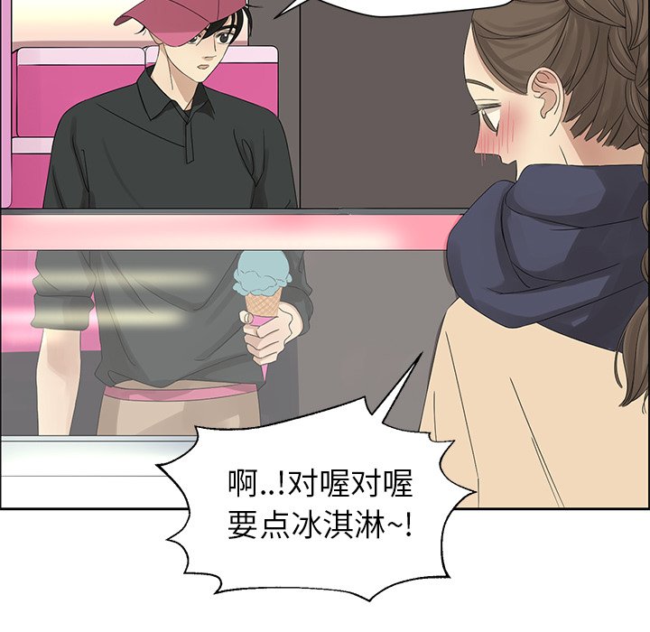 第16話 - 第43张