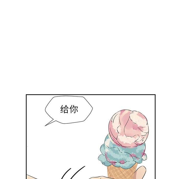 第16話 - 第44张