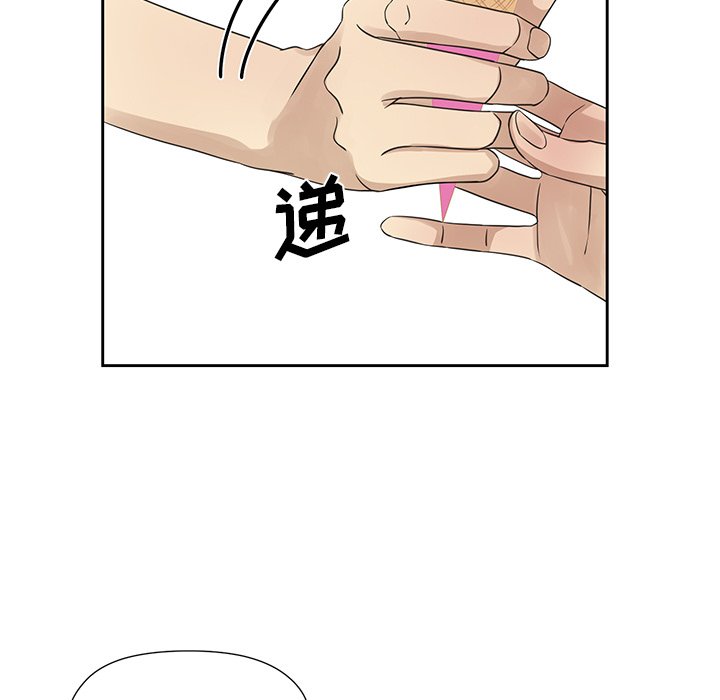 第16話 - 第45张