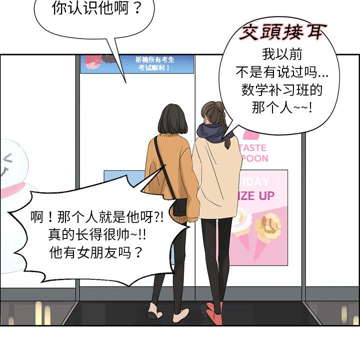第16話 - 第46张