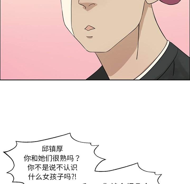 第16話 - 第48张