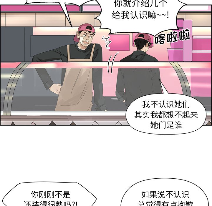 第16話 - 第49张
