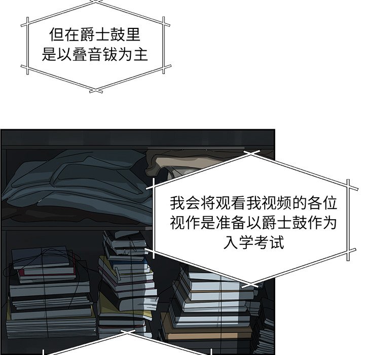 第16話 - 第5张