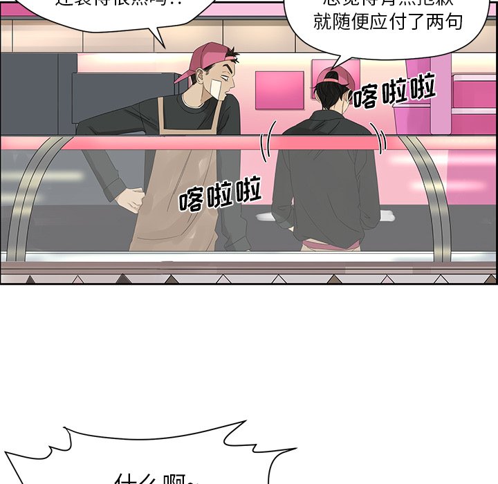 第16話 - 第50张