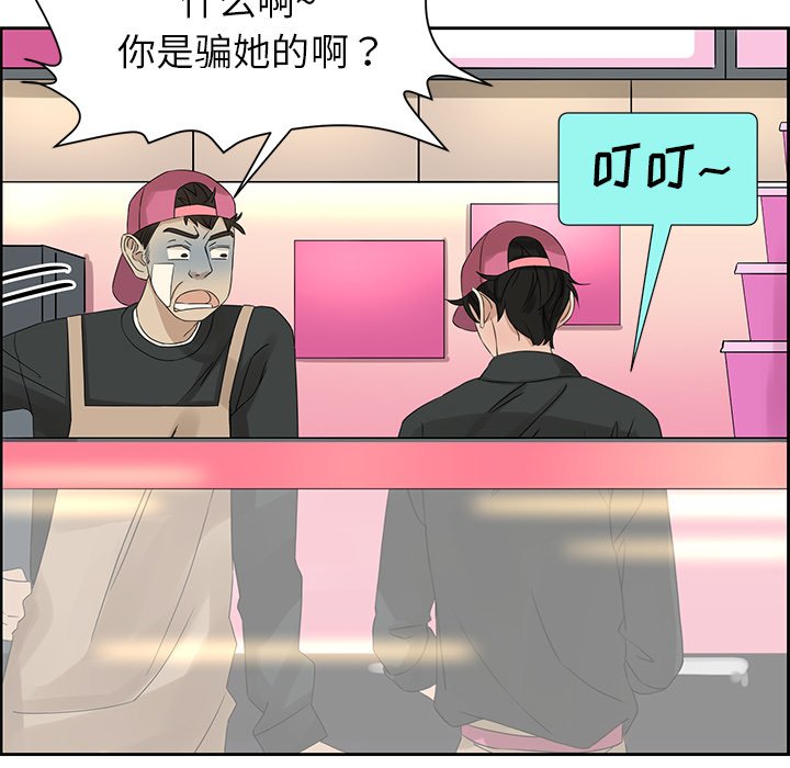第16話 - 第51张