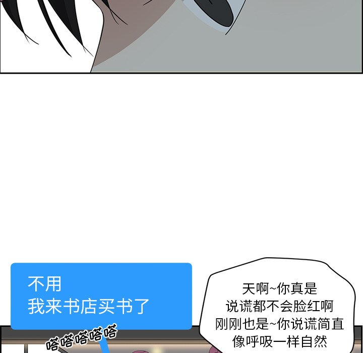 第16話 - 第54张