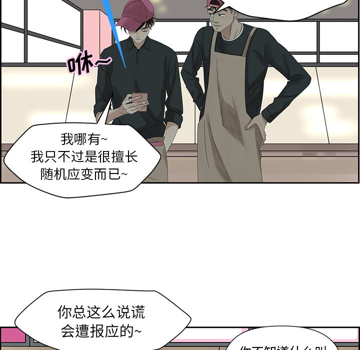 第16話 - 第55张
