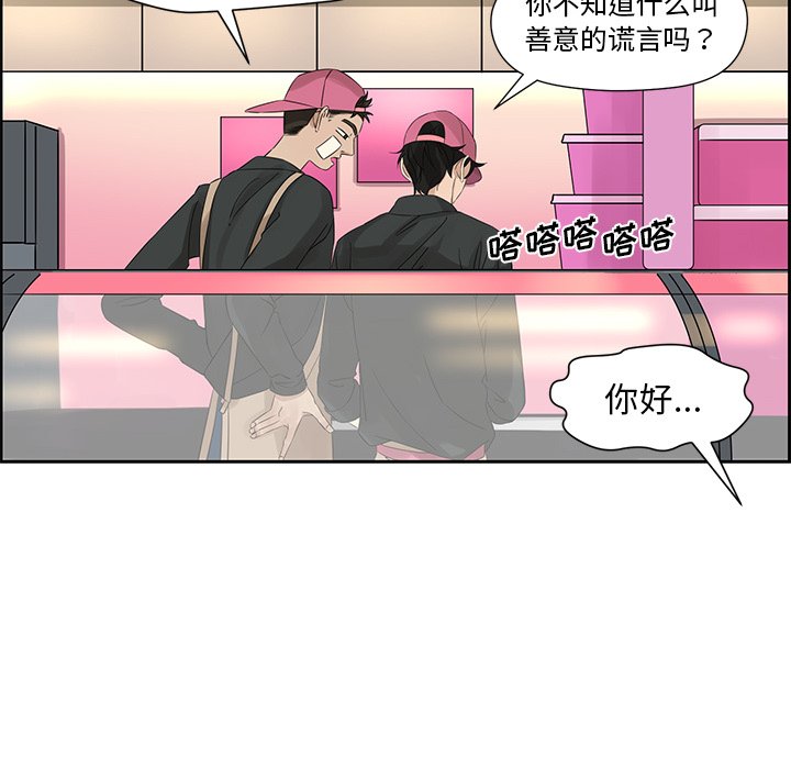 第16話 - 第56张