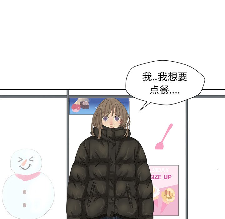 第16話 - 第58张