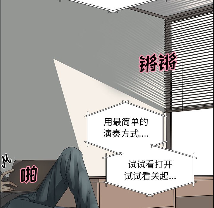 第16話 - 第8张