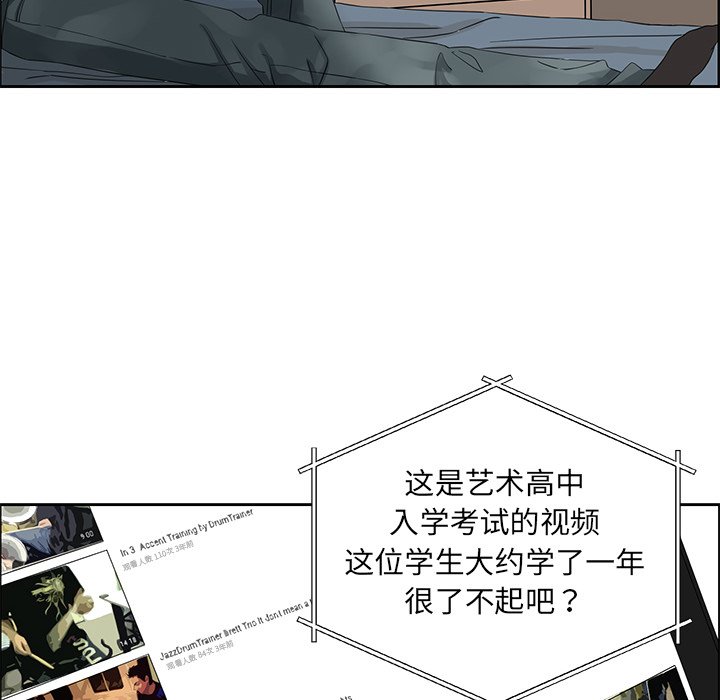 第16話 - 第9张