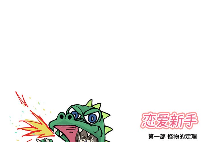 第17話 - 第0张