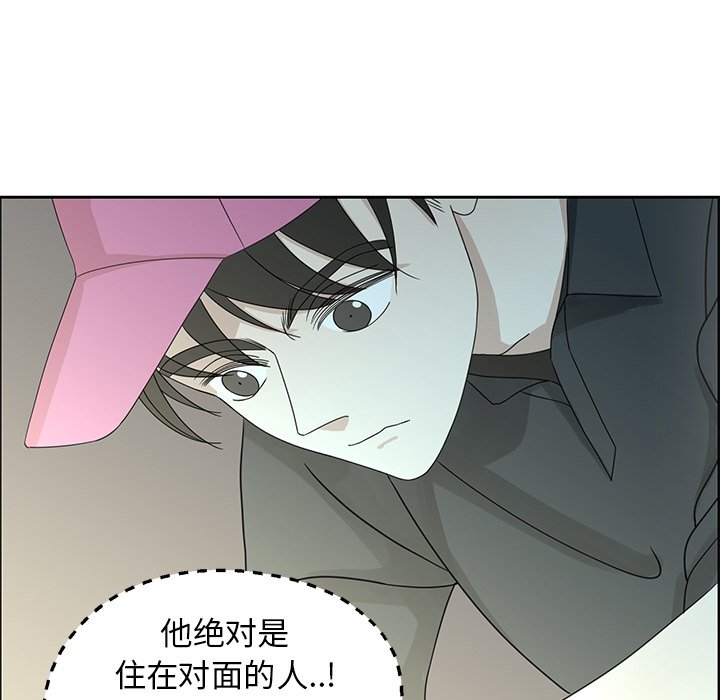 第17話 - 第11张