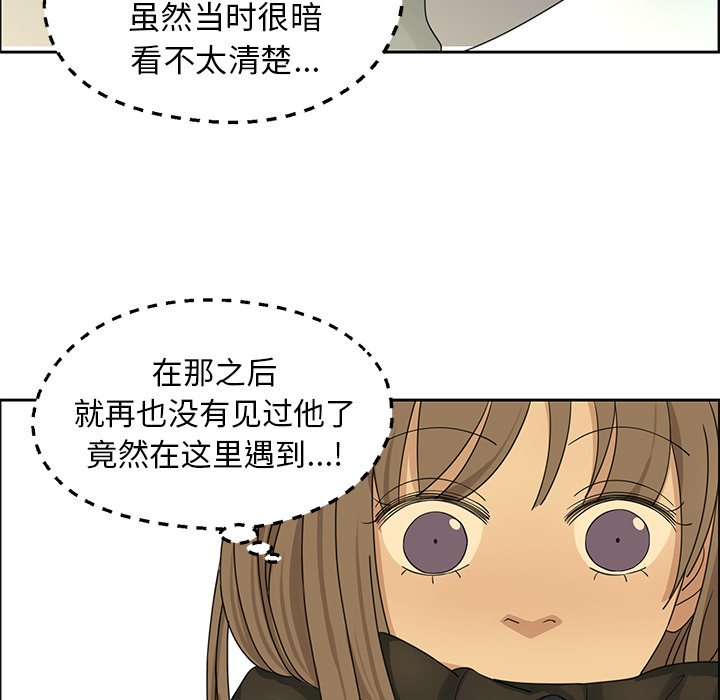 第17話 - 第12张
