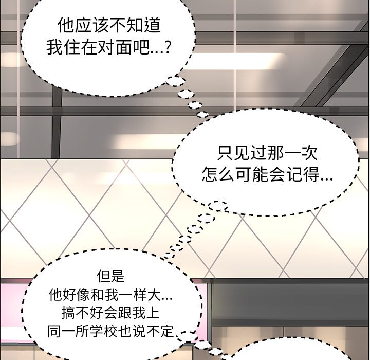 第17話 - 第14张