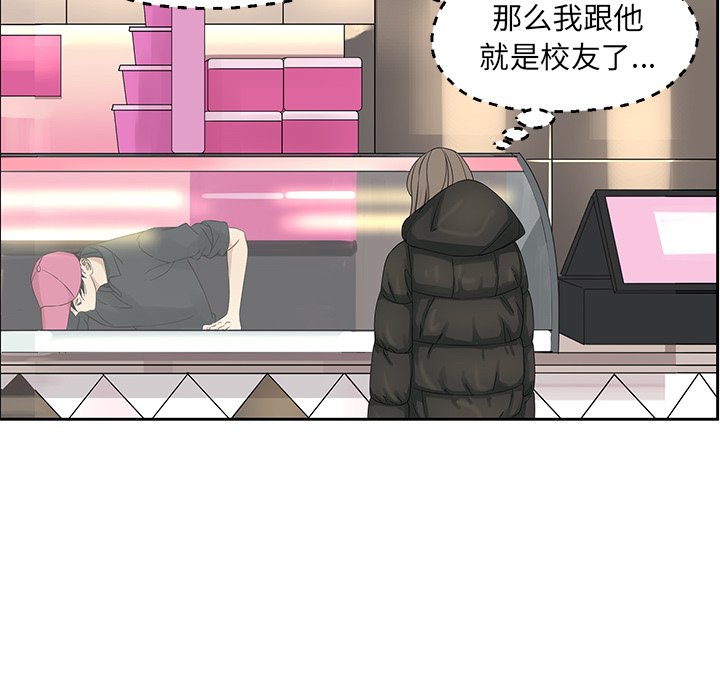 第17話 - 第15张
