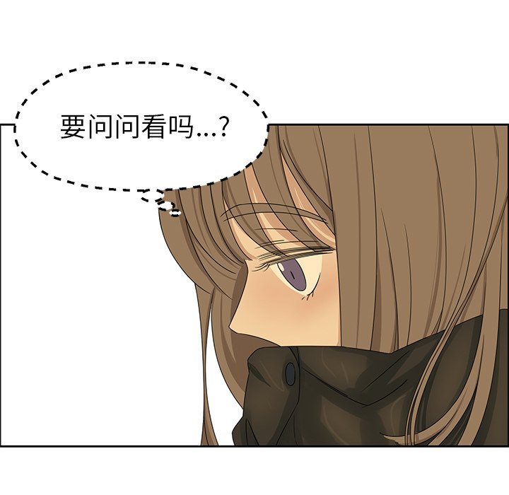 第17話 - 第16张
