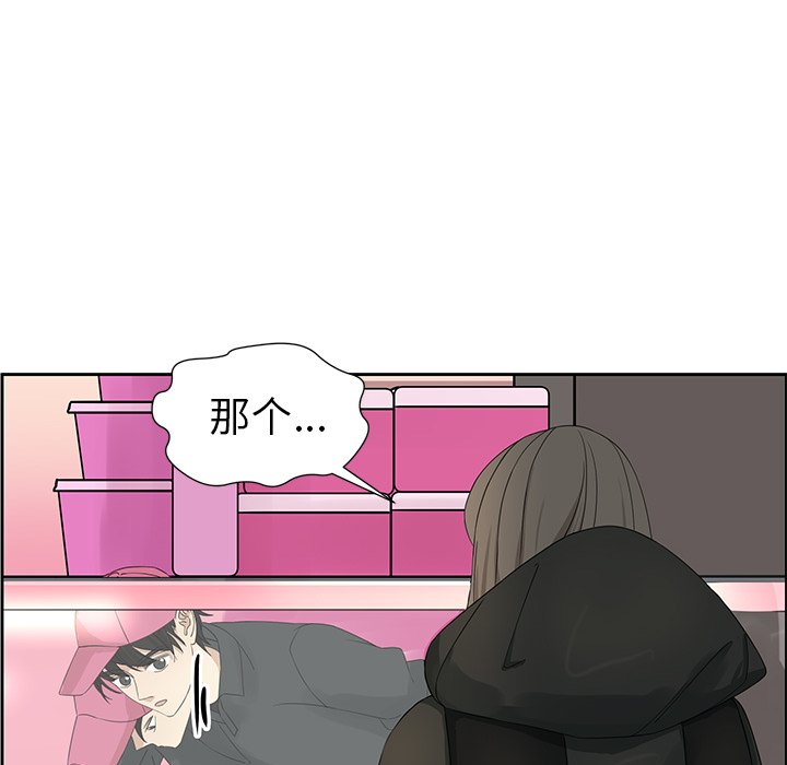 第17話 - 第17张