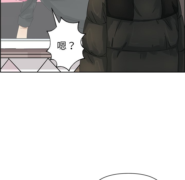 第17話 - 第18张