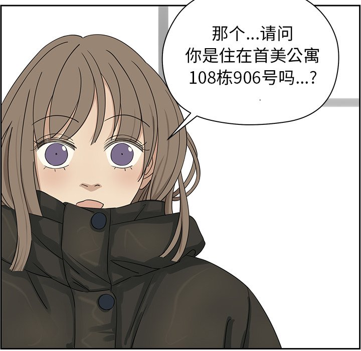 第17話 - 第19张