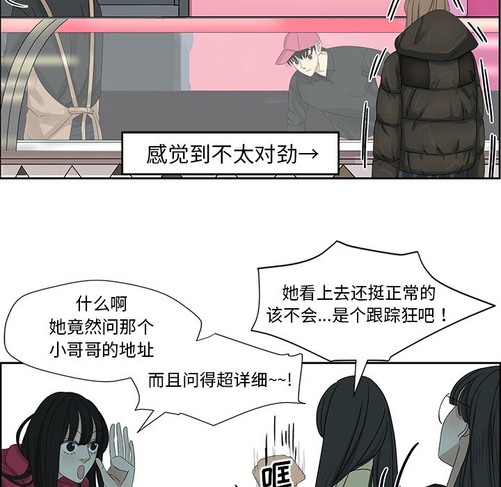 第17話 - 第25张