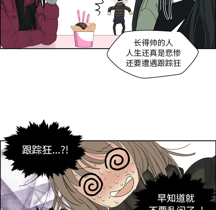 第17話 - 第26张