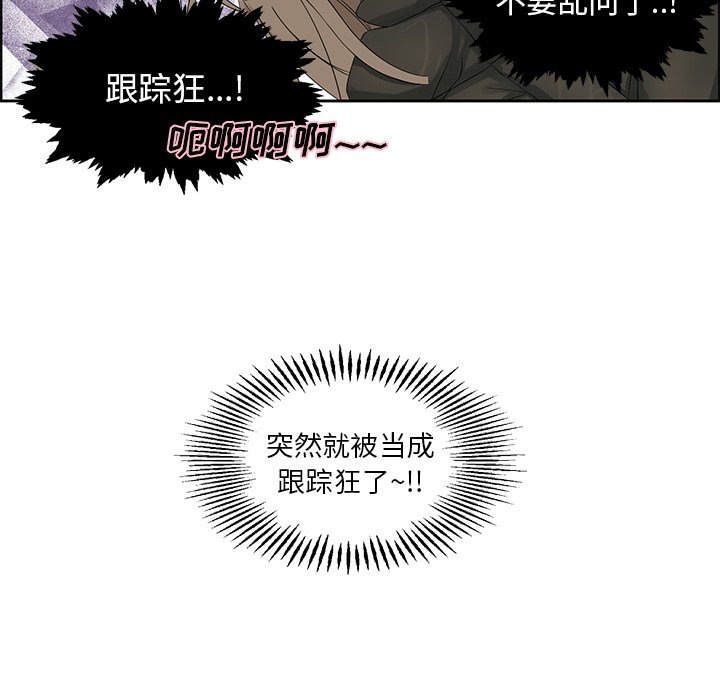 第17話 - 第27张