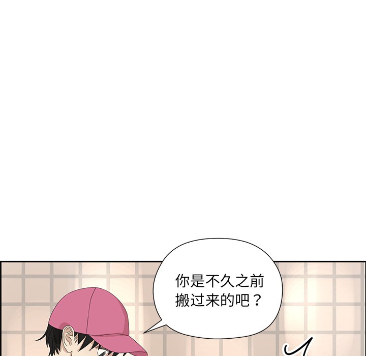 第17話 - 第29张