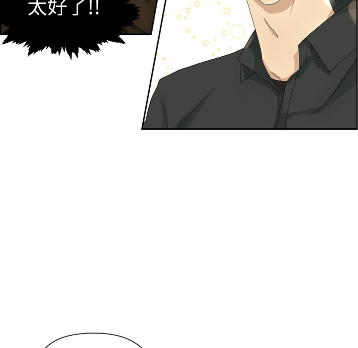 第17話 - 第32张
