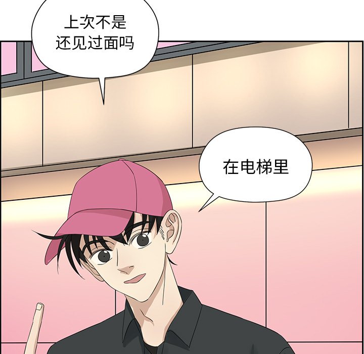 第17話 - 第33张
