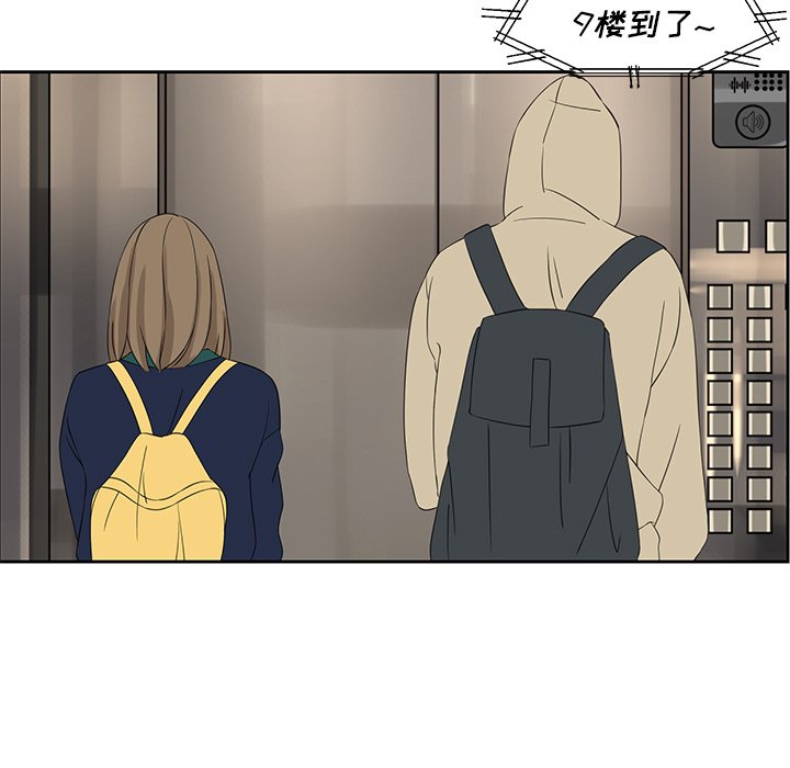 第17話 - 第35张