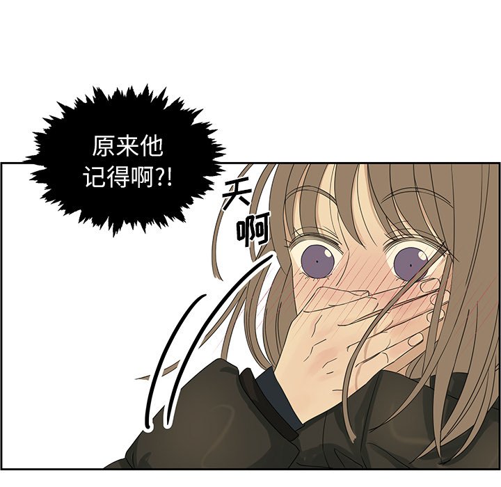 第17話 - 第36张