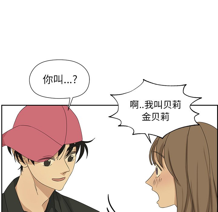 第17話 - 第37张