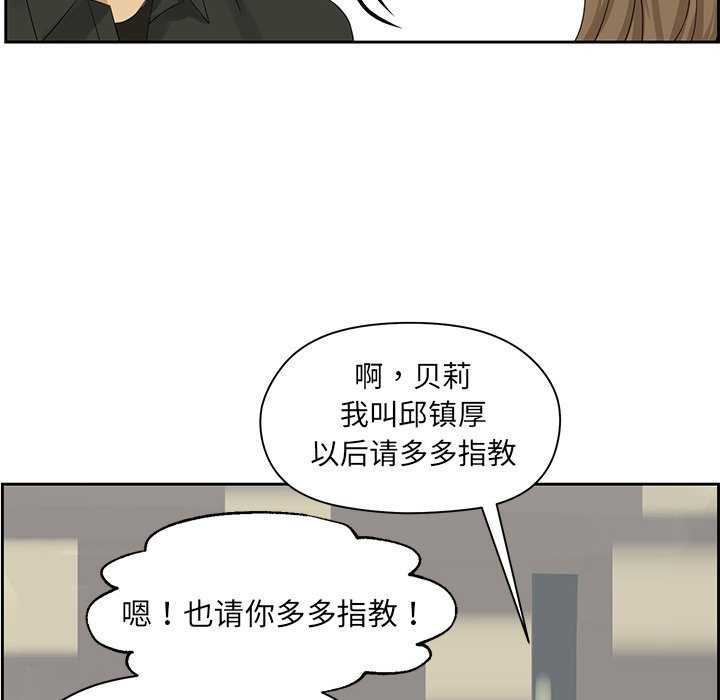 第17話 - 第38张