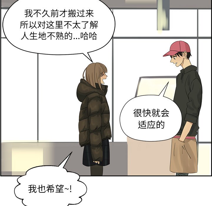 第17話 - 第39张