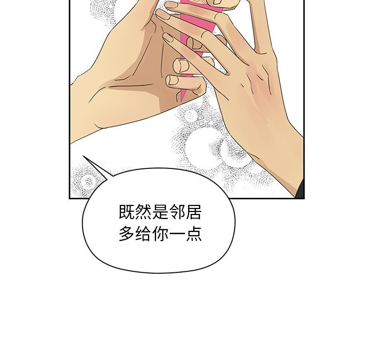 第17話 - 第41张
