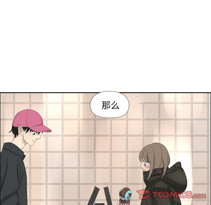 第17話 - 第45张