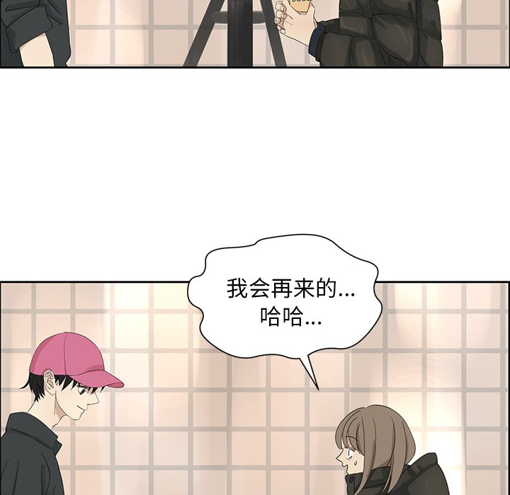 第17話 - 第46张