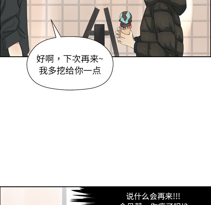 第17話 - 第47张